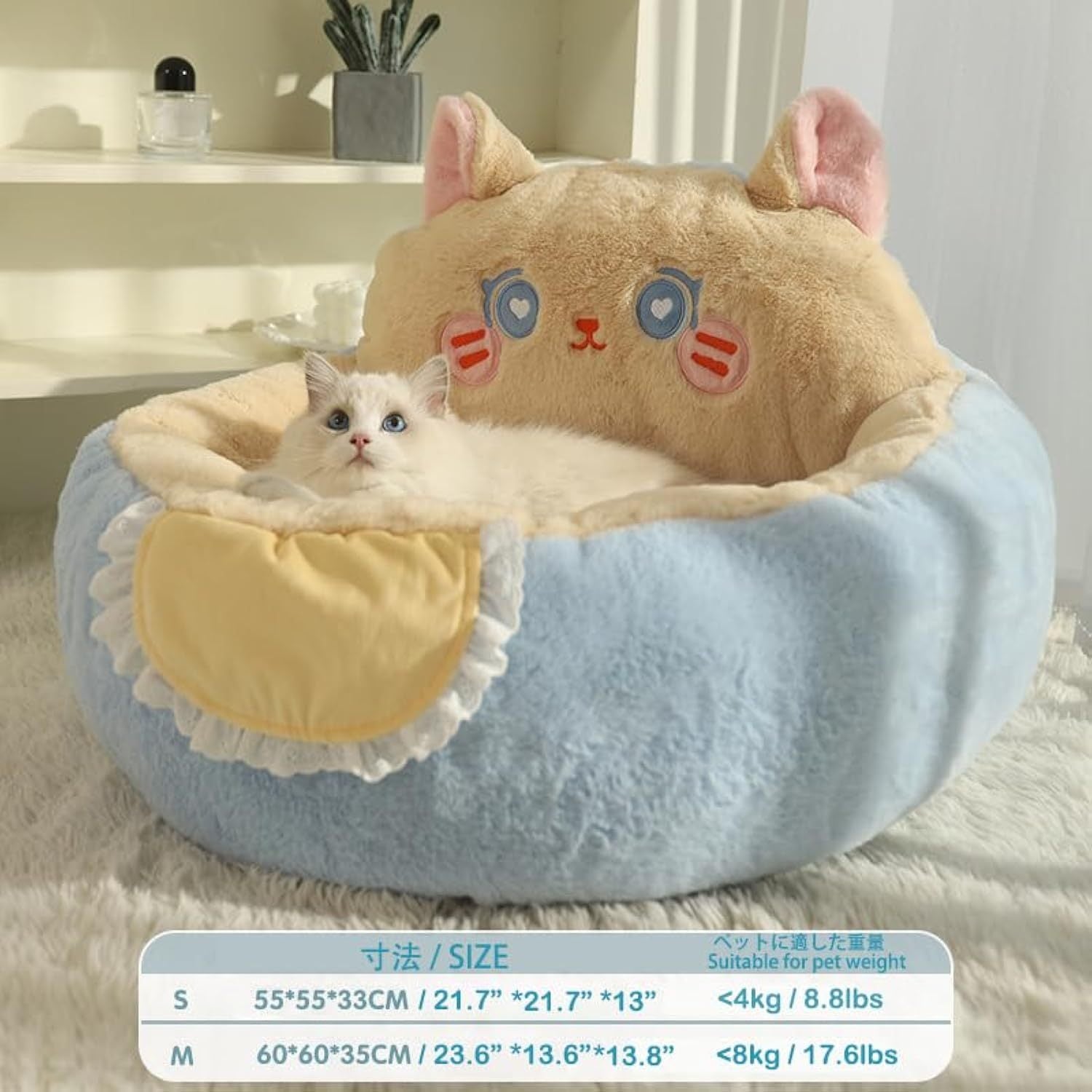 Cute Cat Bed For Indoor Cute Cat Dog Bed